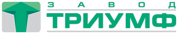 Завод Триумф